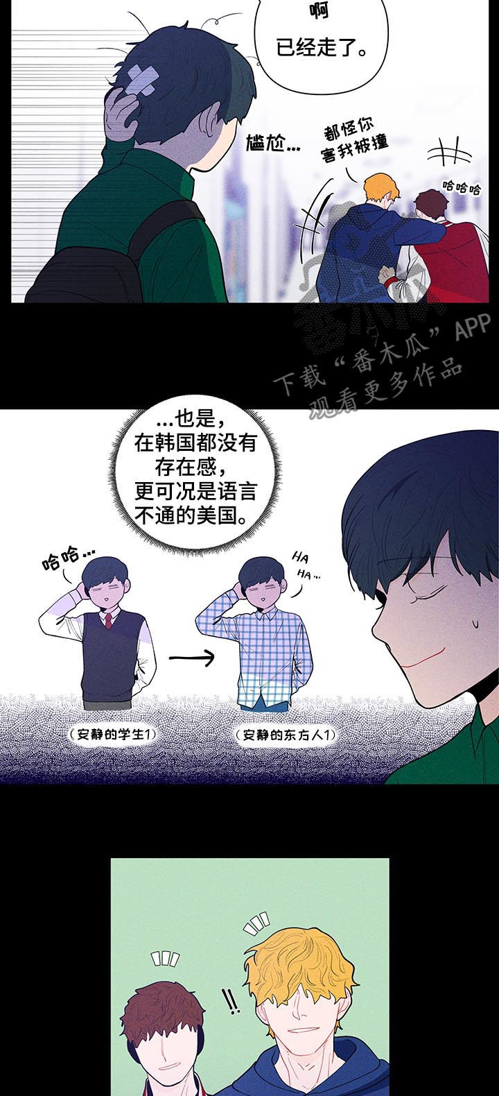 第135章：【第二季】真的没事？9