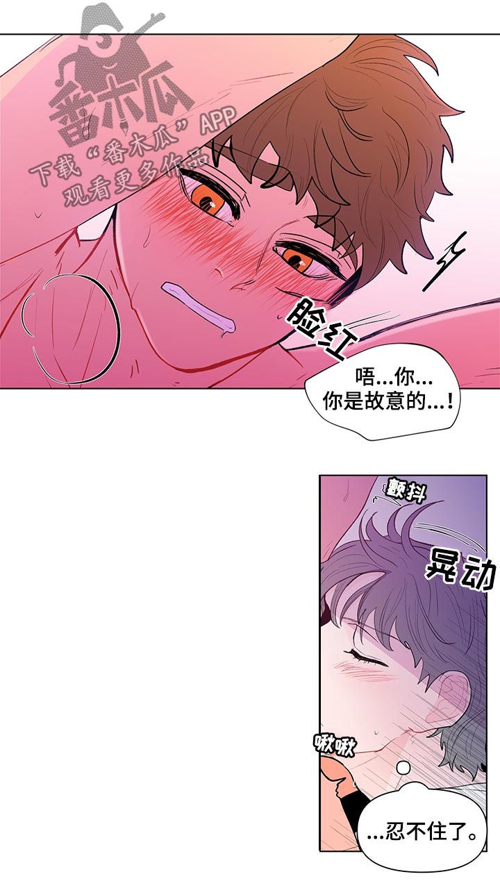 第120章：准备好了10