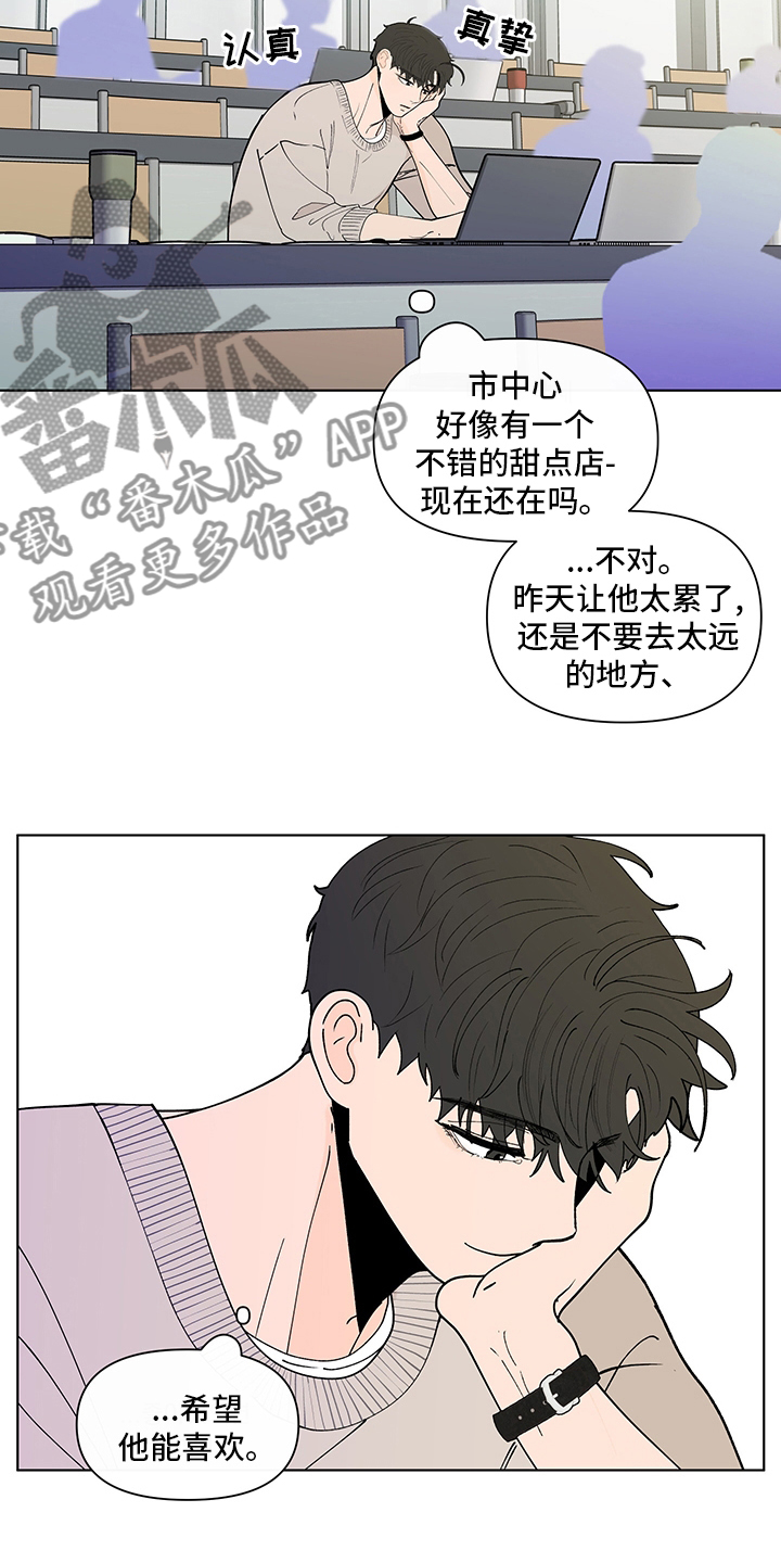 第246章：【第二季】幻觉9