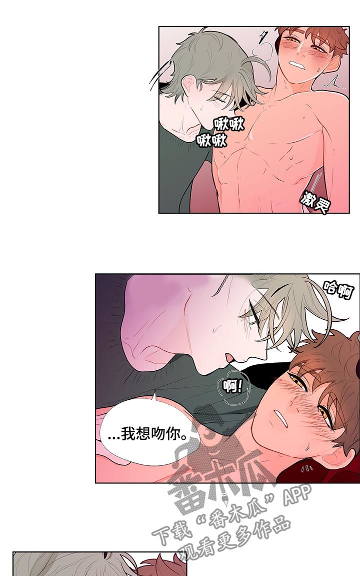 第66章：犯规2