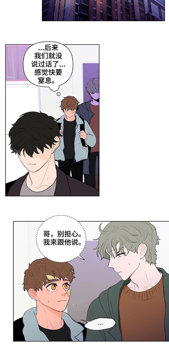第114章：搬出去9