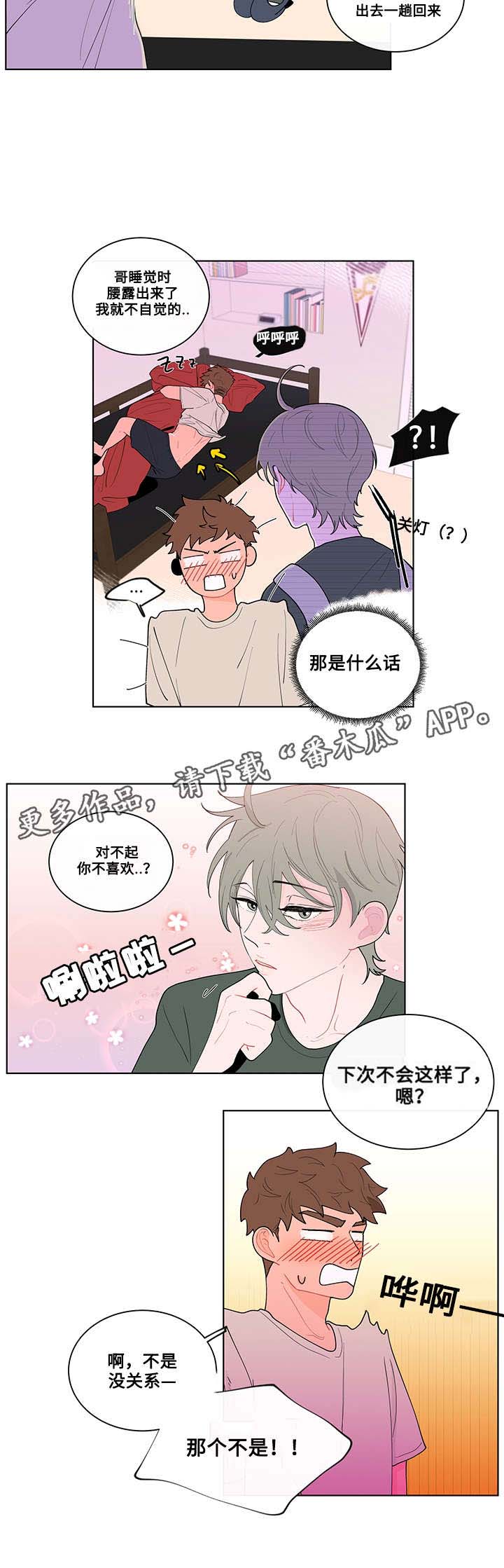 第16章：期待6