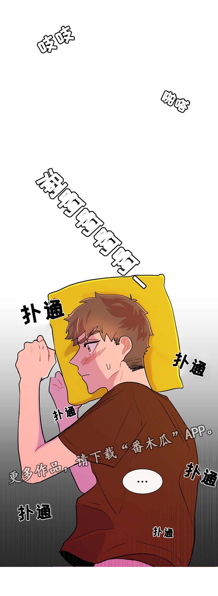 第5章：悸动12