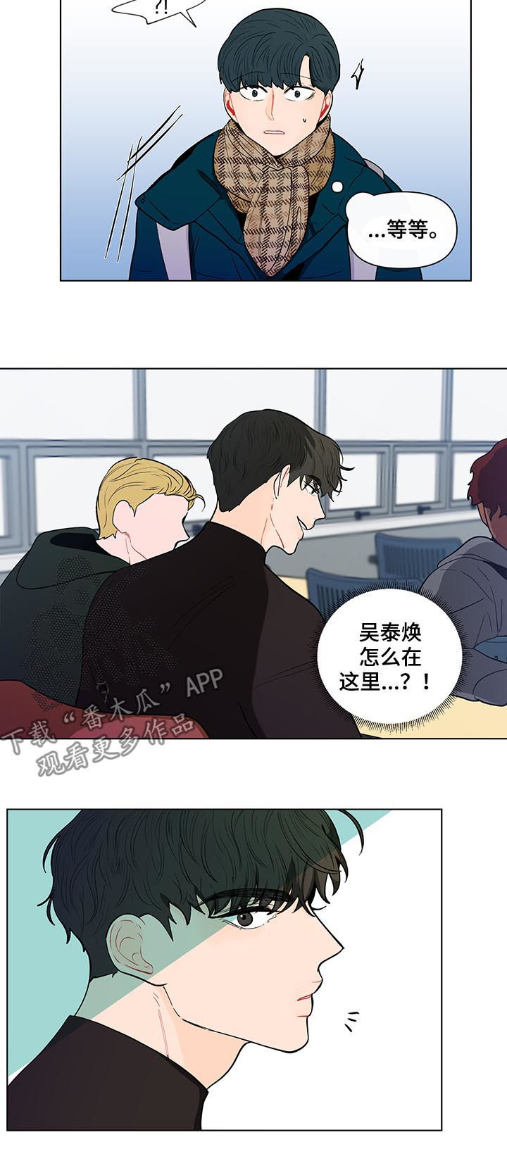第149章：【第二季】冬季课程4