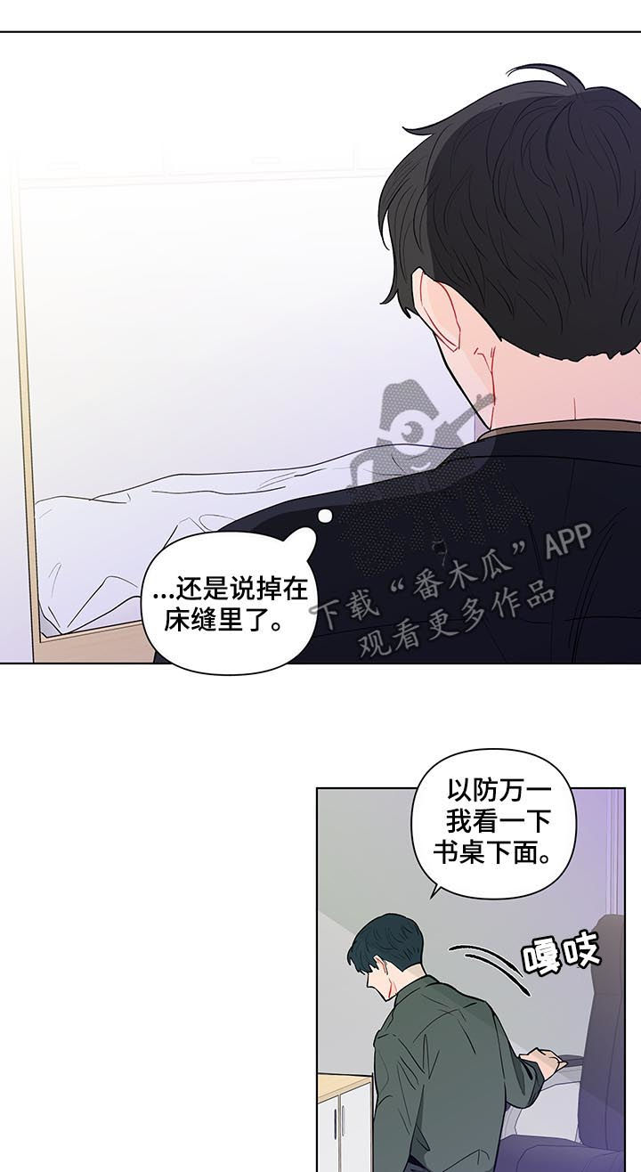 第156章：【第二季】抓到了什么15