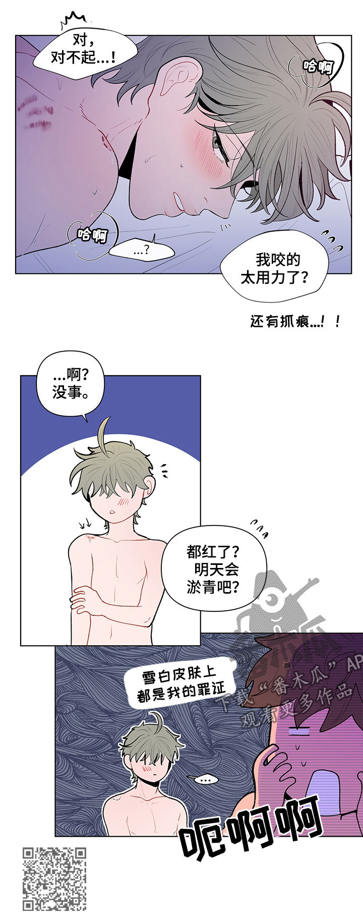 第85章：给你看个东西5