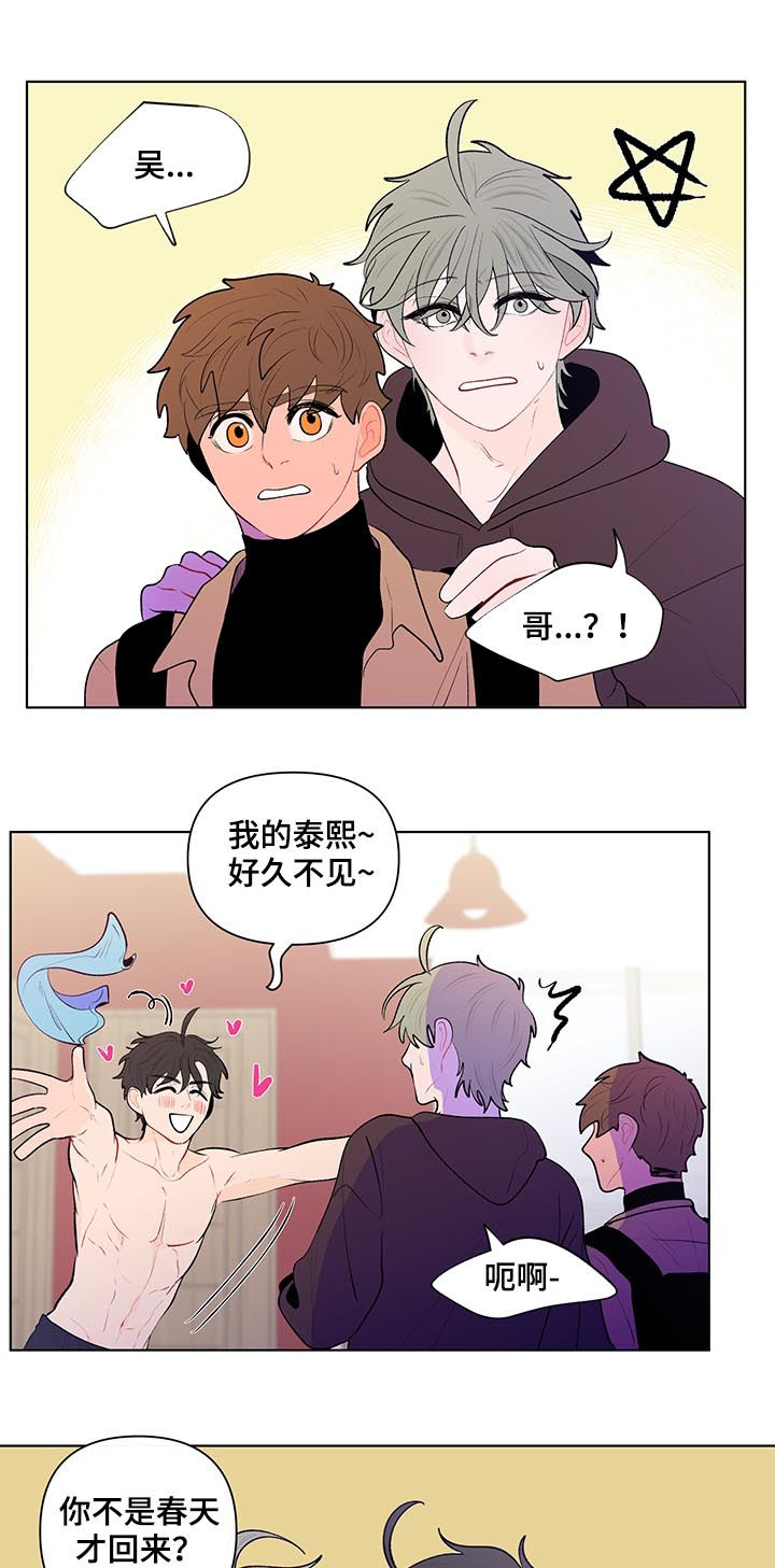 第90章：家里有人7