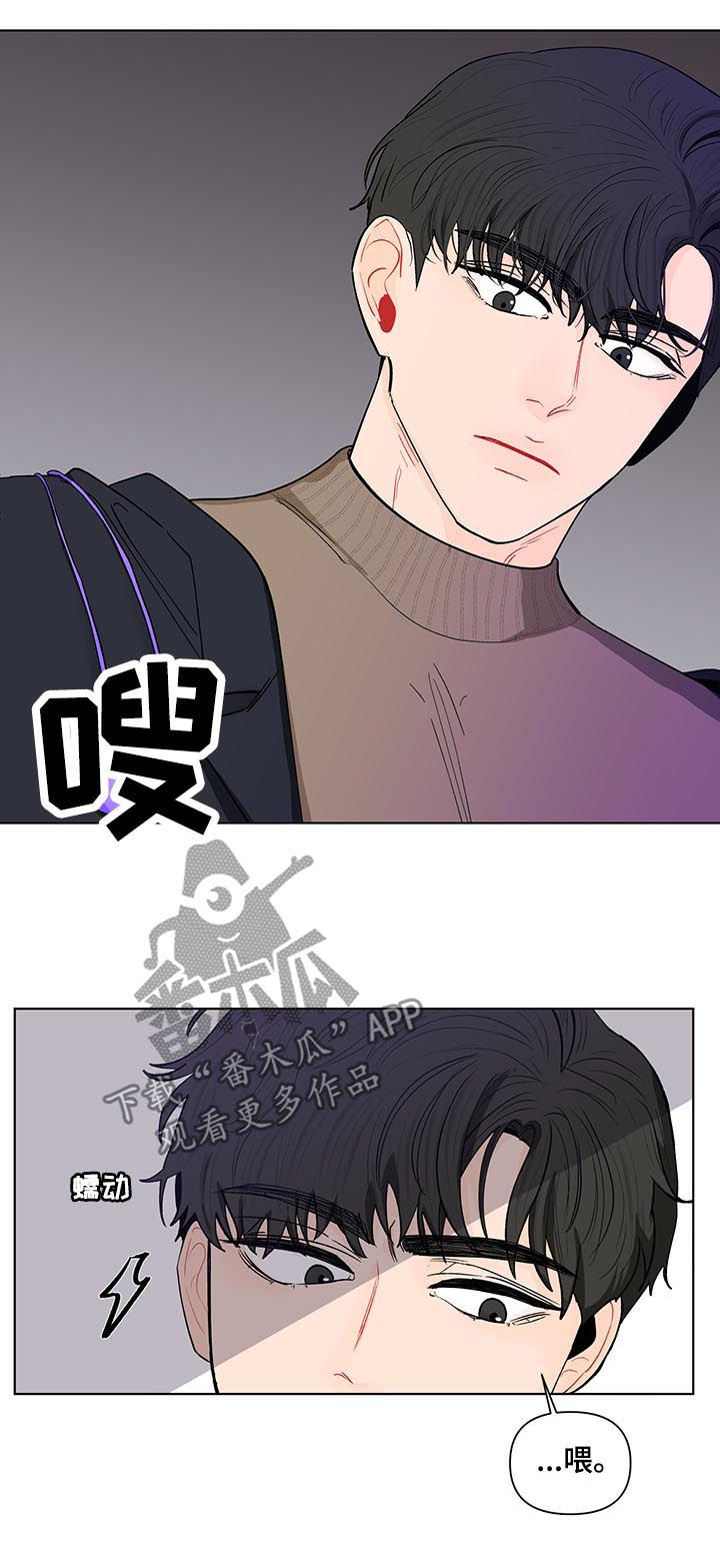第157章：【第二季】一起玩玩具9