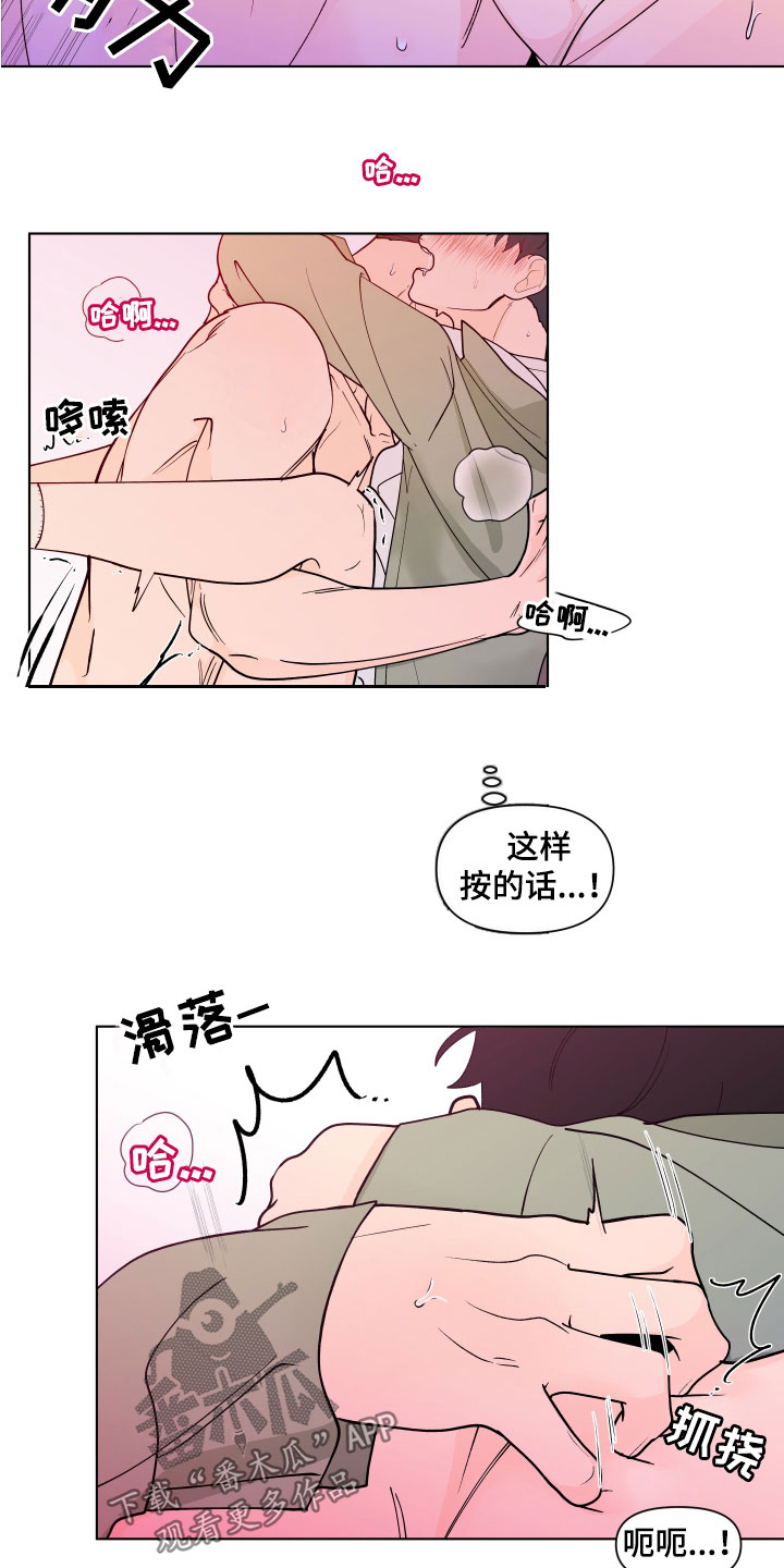 第279章：【第三季】新生活12