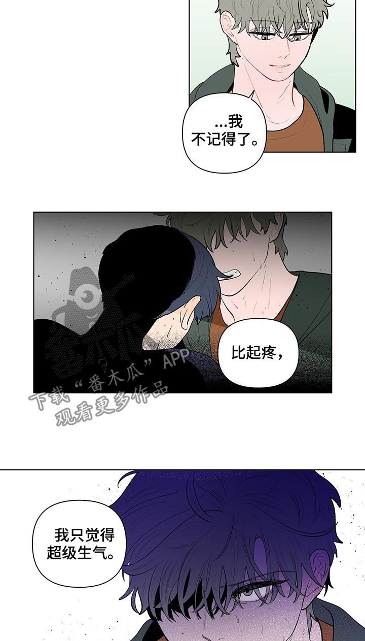 第113章：被发现了2