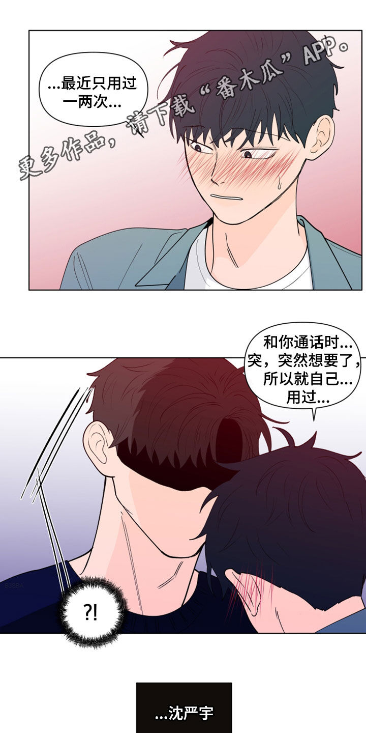 第285章：【第三季】想看0
