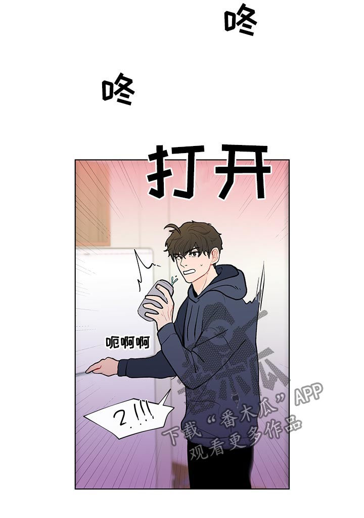 第101章：中学开始11