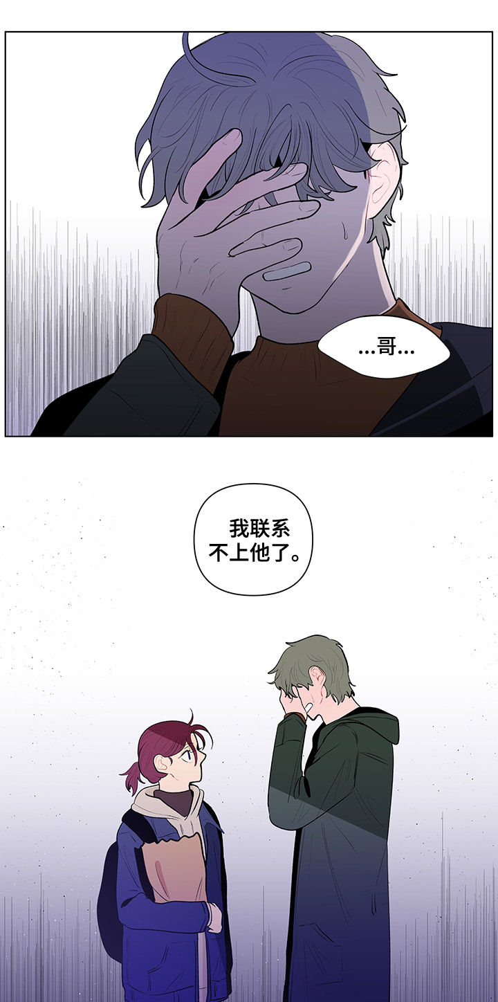 第102章：说完了8