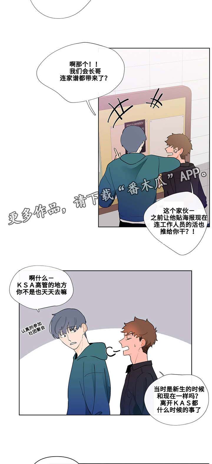 第28章：怪异4