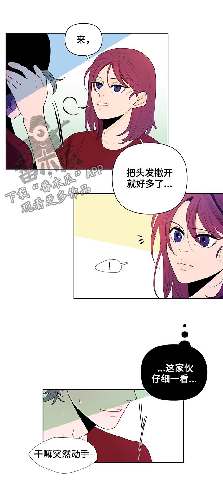 第58章：我来吧1