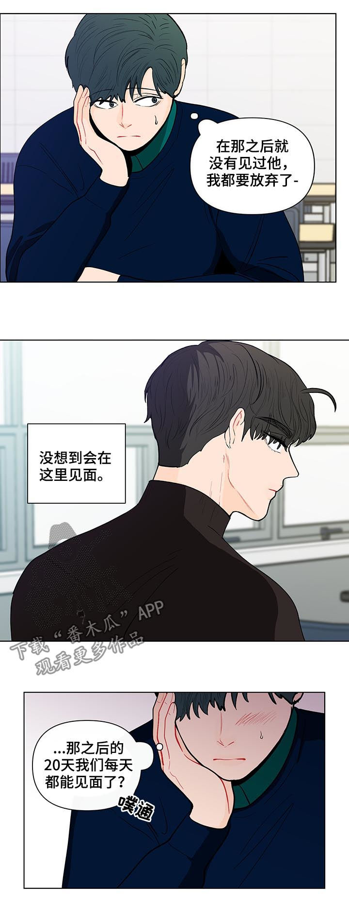 第149章：【第二季】冬季课程8