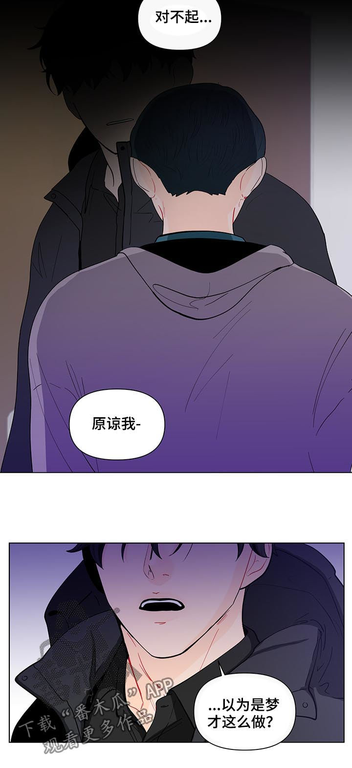 第147章：【第二季】看你的诚意5