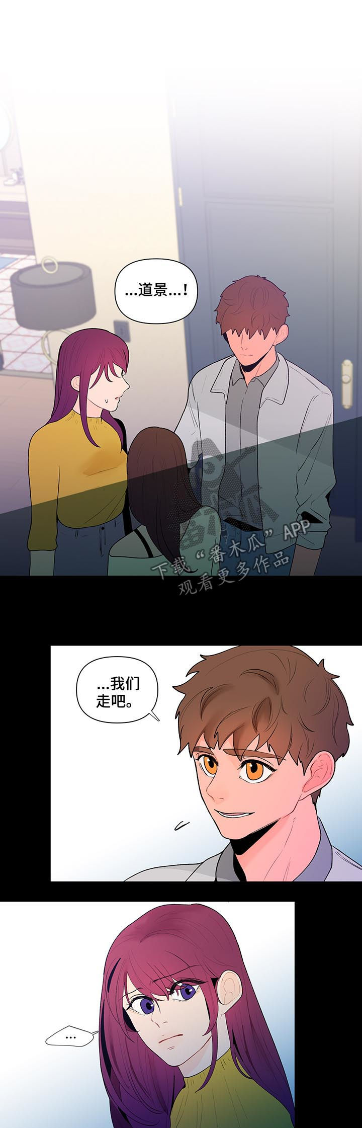 第56章：争吵6