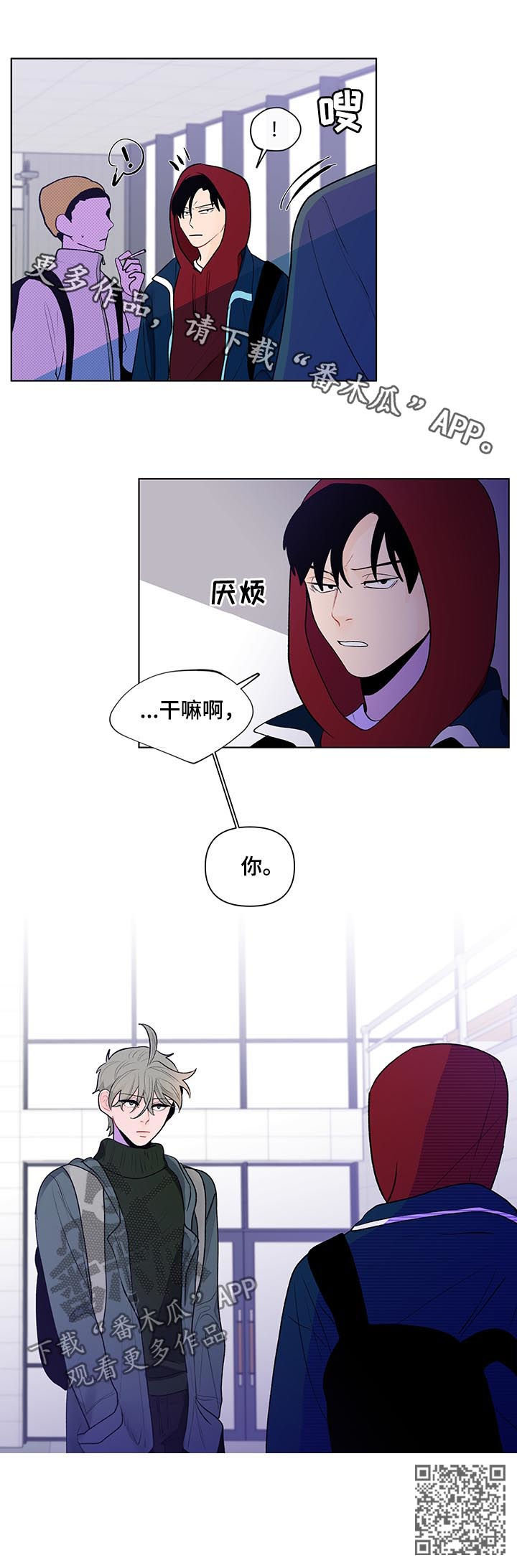 第69章：变脸9