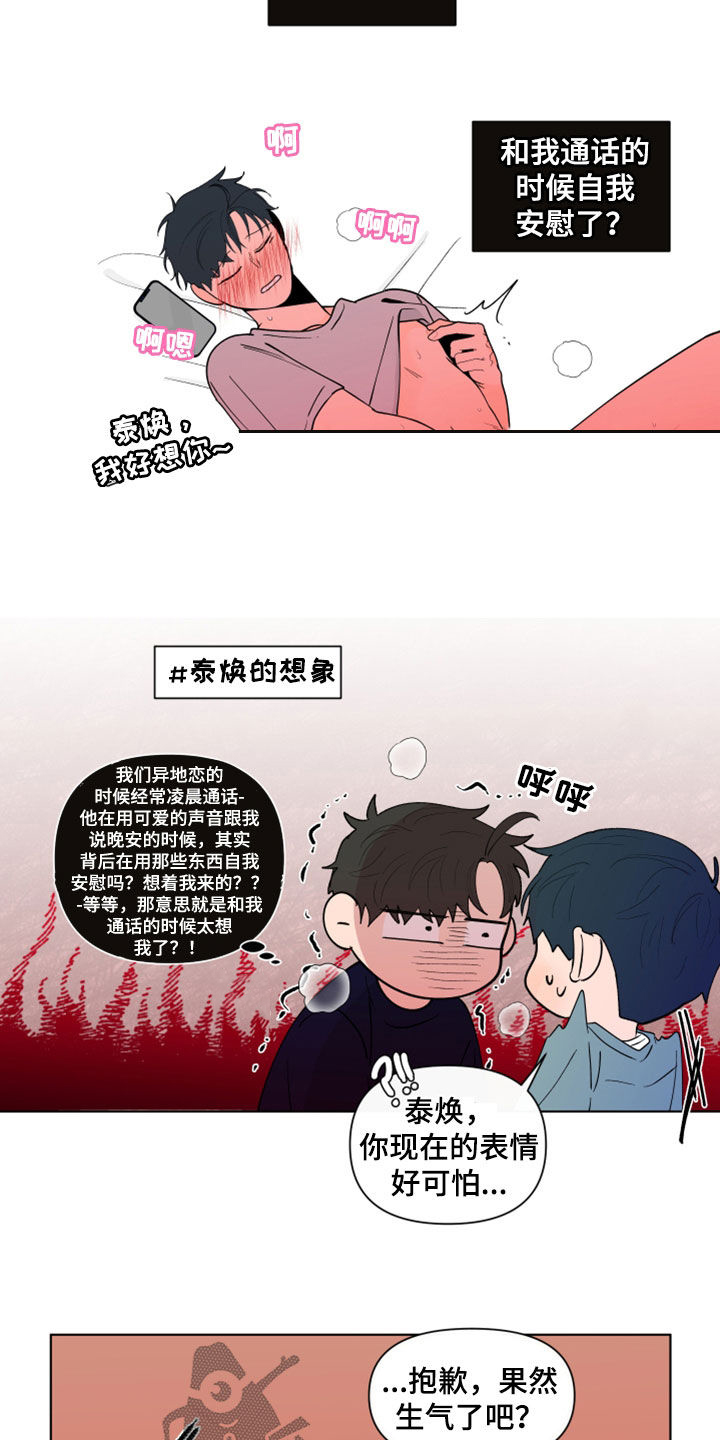 第285章：【第三季】想看1