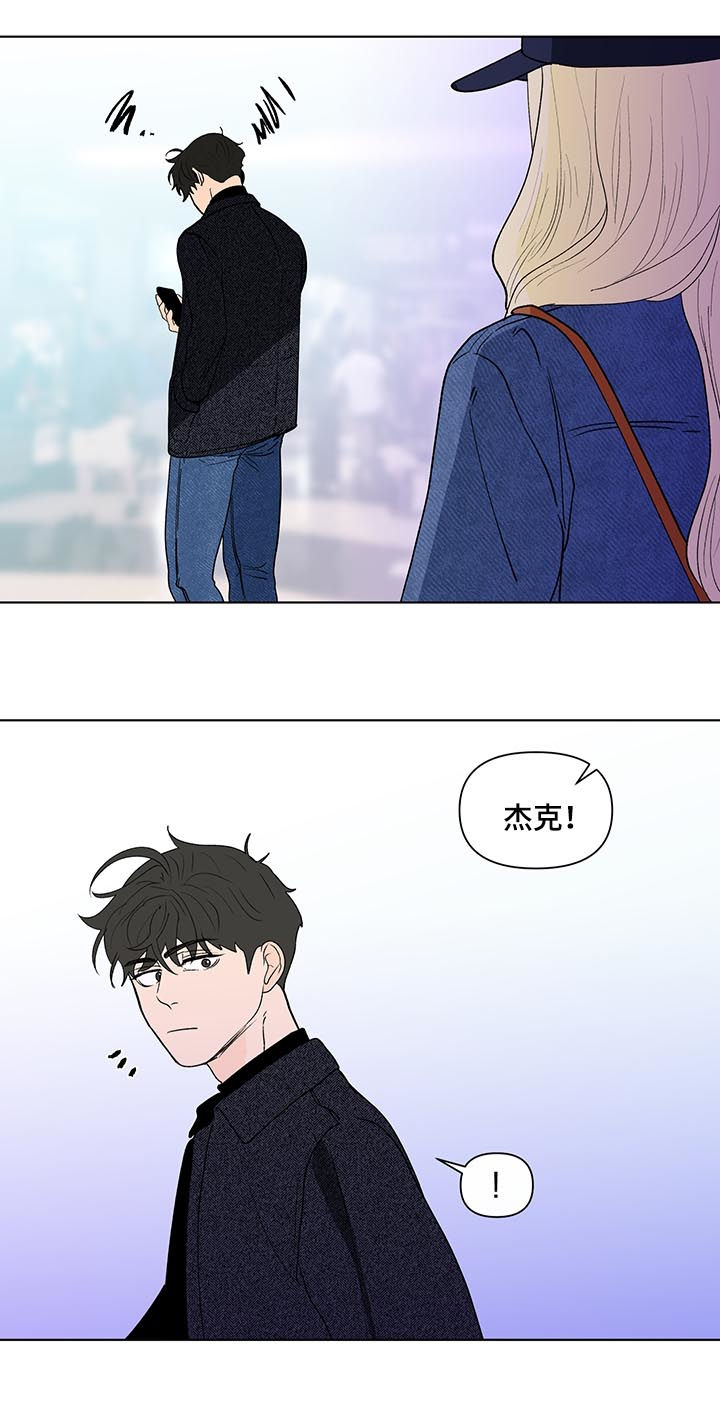第190章：【第二季】艾玛14