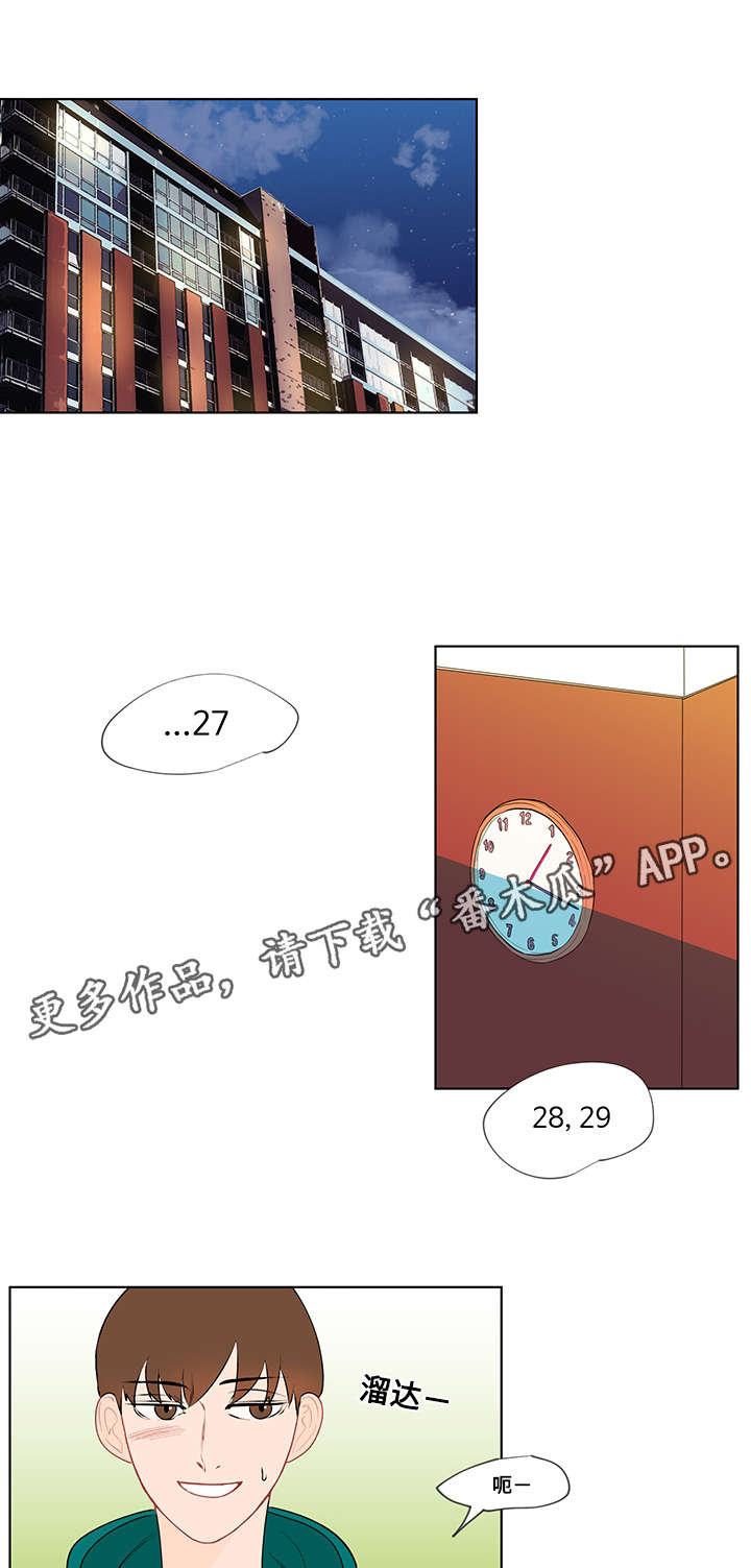 第10章：游戏9