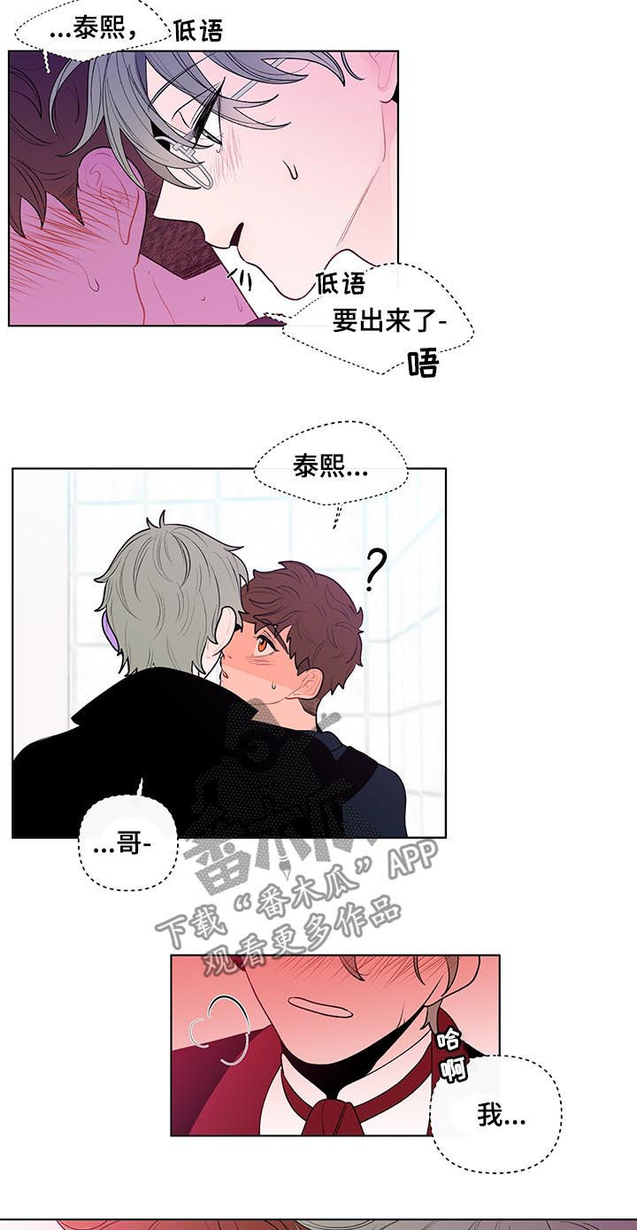 第41章：手铐2