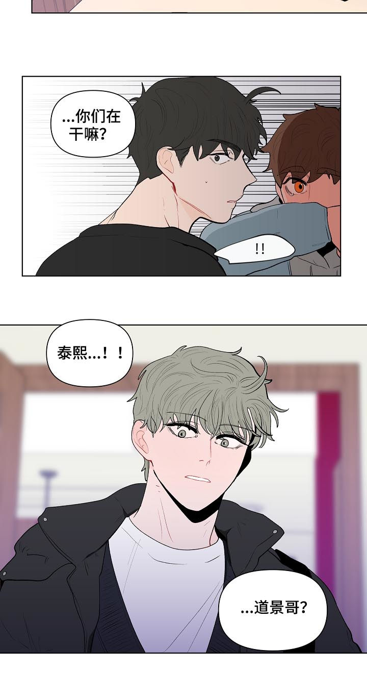 第118章：别动他15