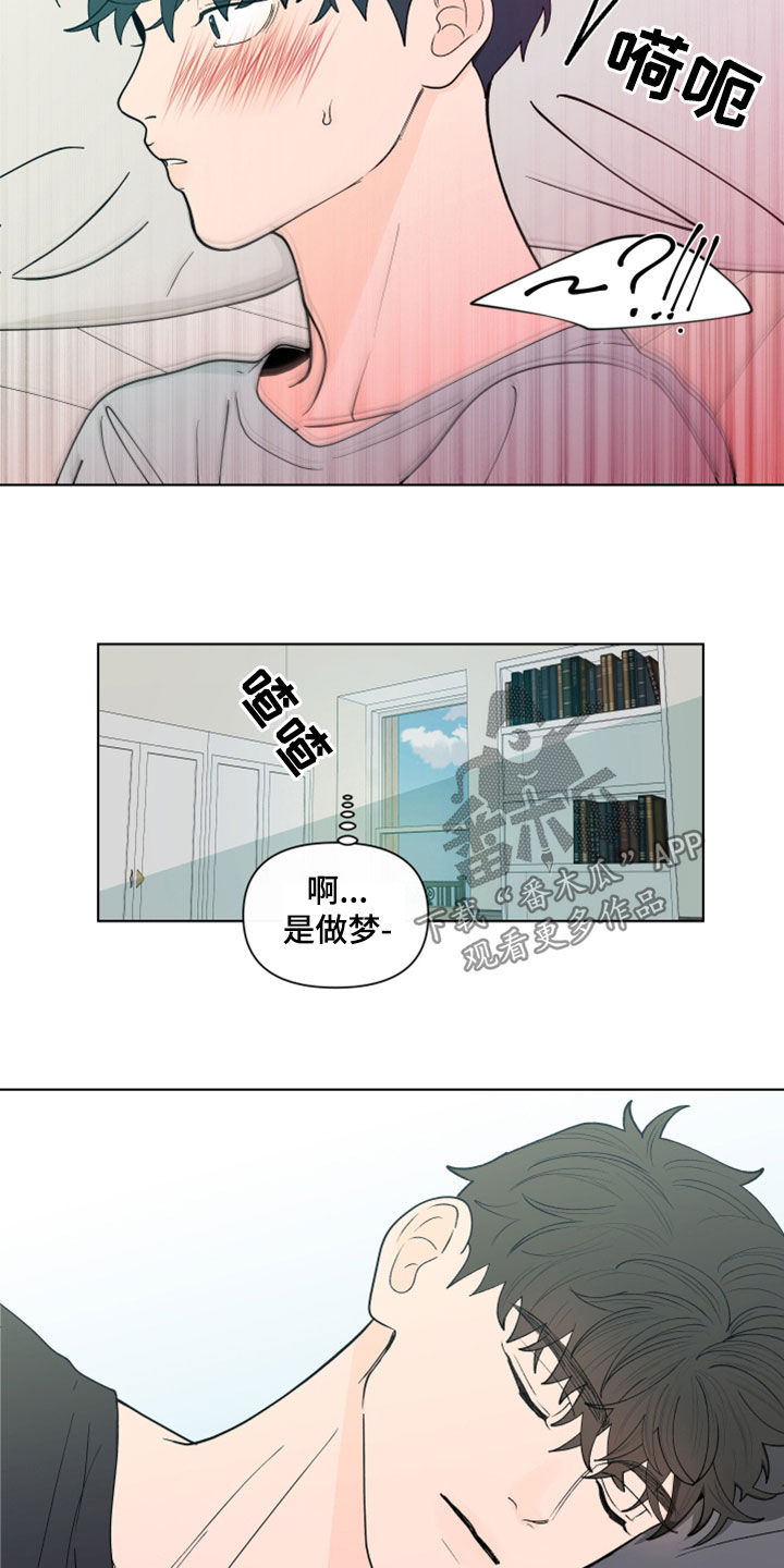 第282章：【第三季】反应15