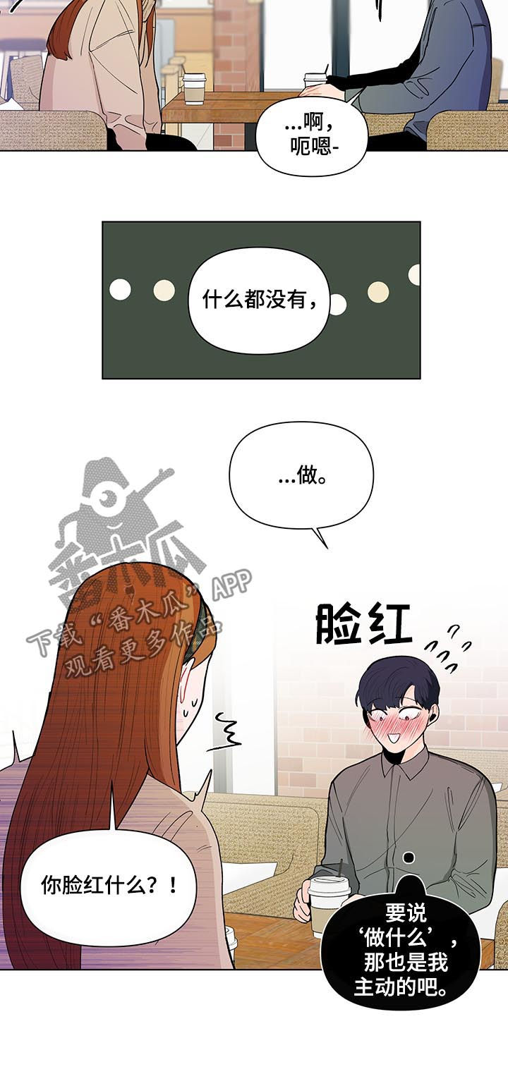 第153章：【第二季】每天都在重复12