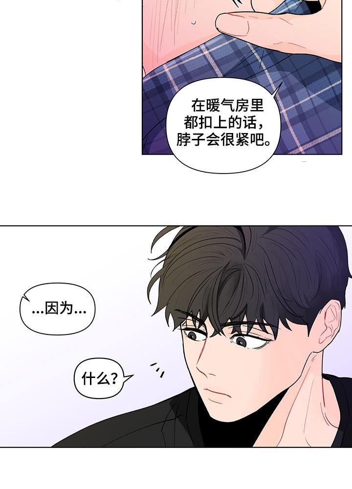 第188章：【第二季】做课题14
