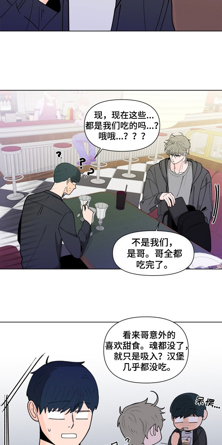 第293章：【第三季】她记得你8