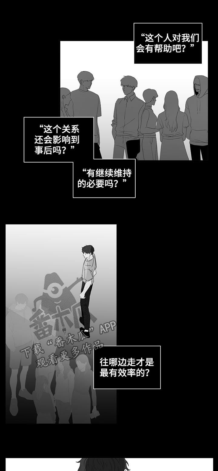 第161章：【第二季】腻了1
