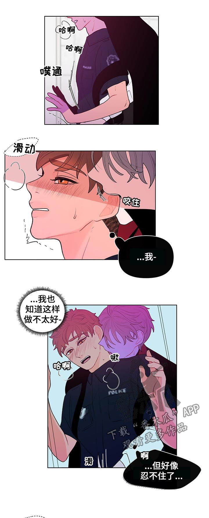 第41章：手铐1
