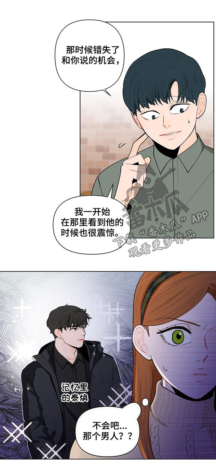 第153章：【第二季】每天都在重复10