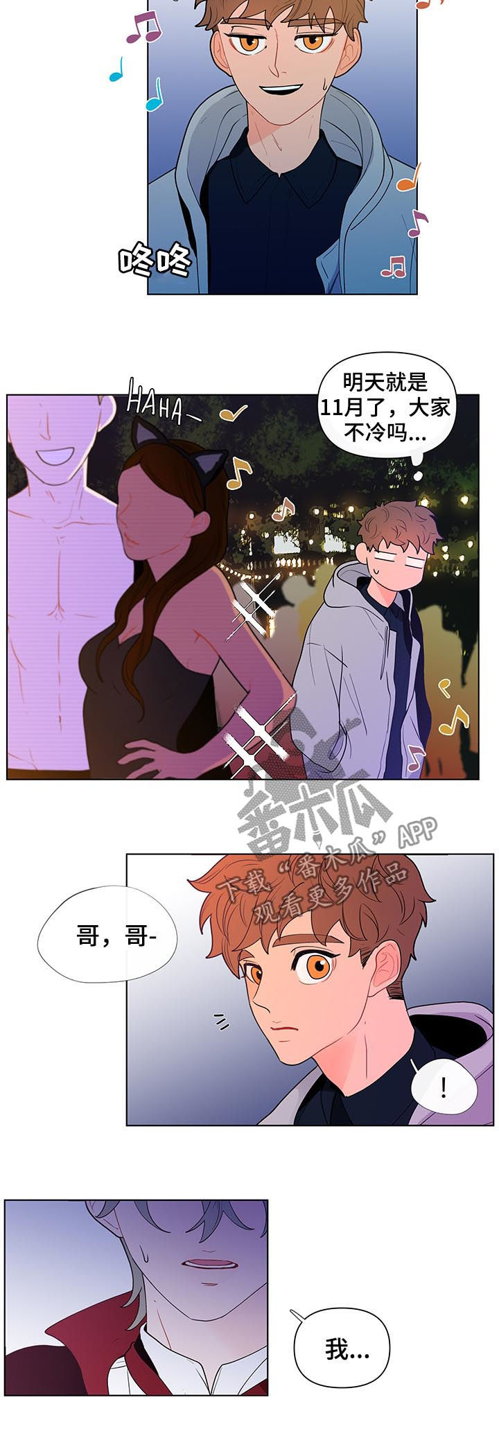 第36章：风景9