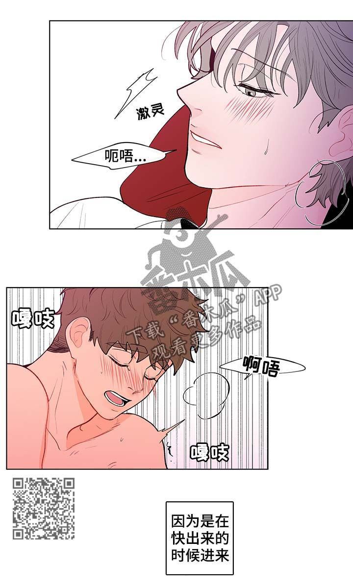 第121章：看得清楚7