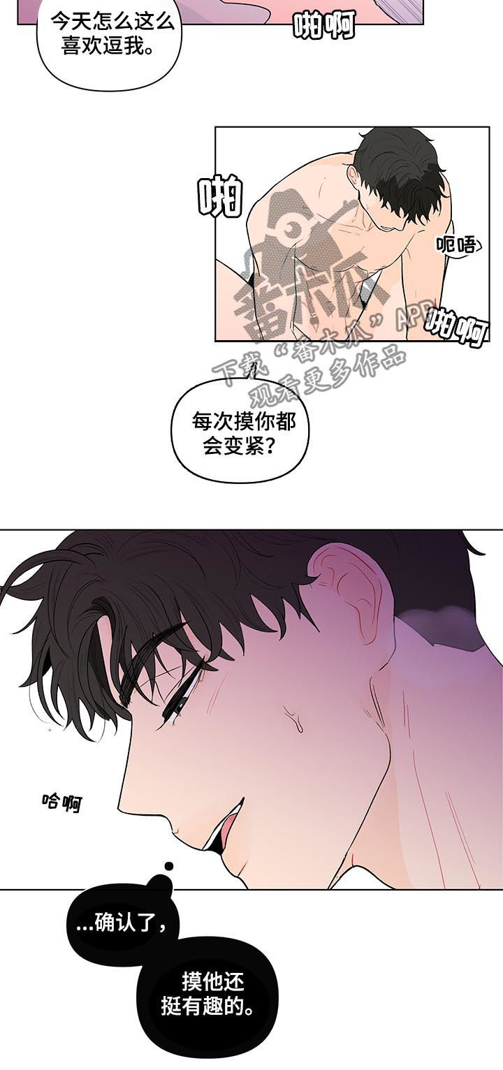 第162章：【第二季】没有出来10