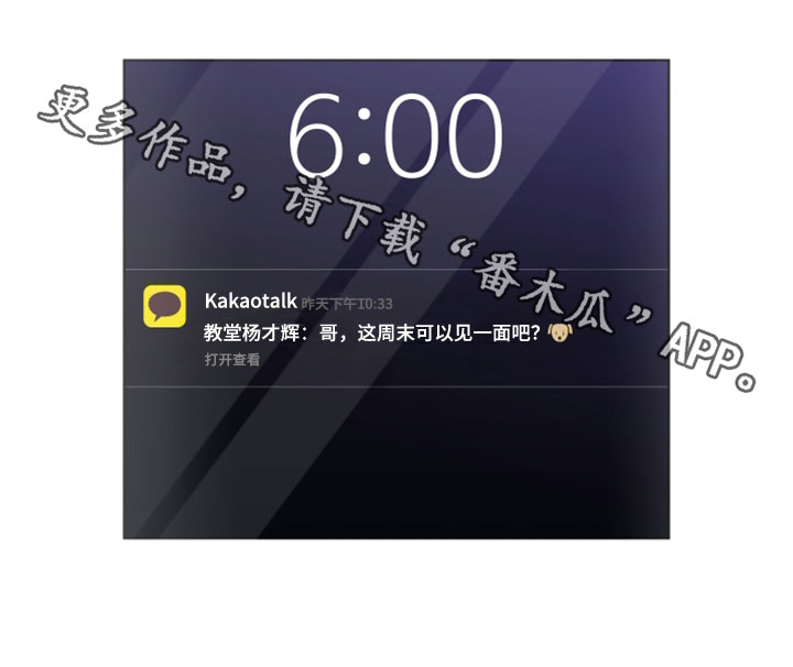 第290章：【第三季】消息22