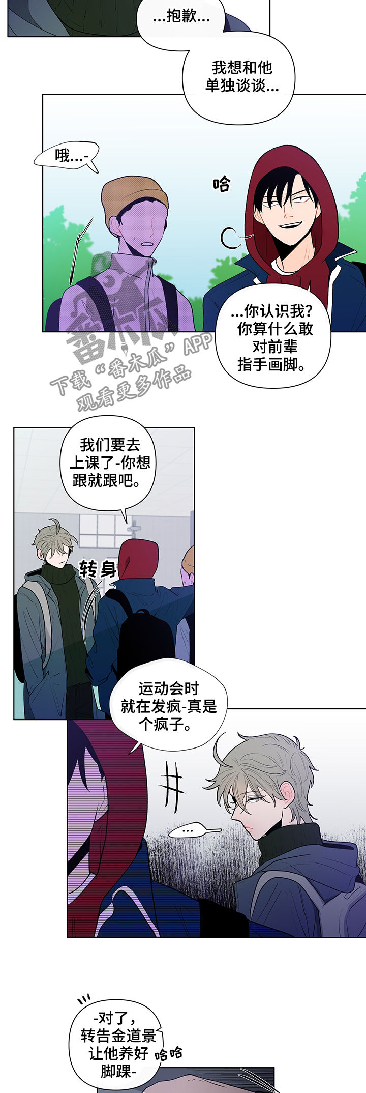 第70章：证据1