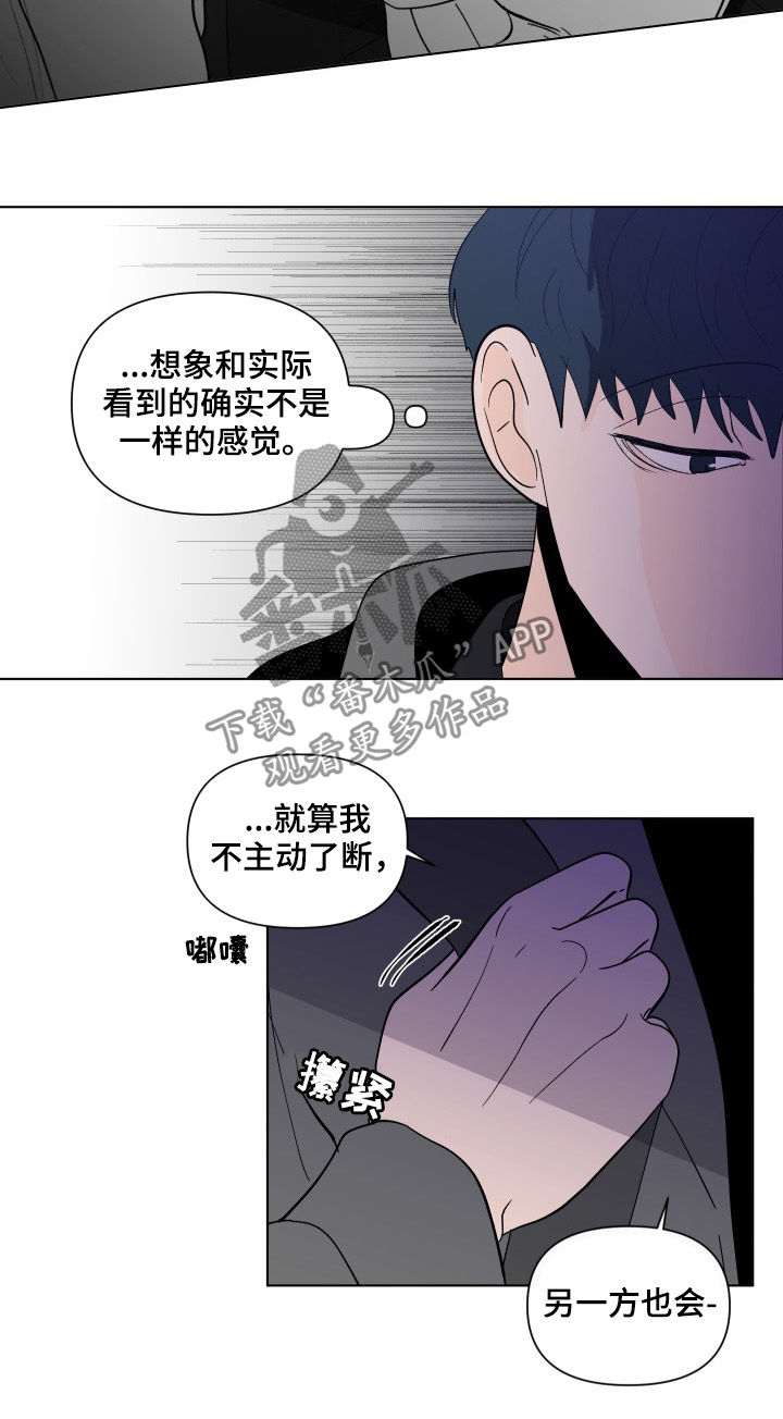 第194章：【第二季】逃离19