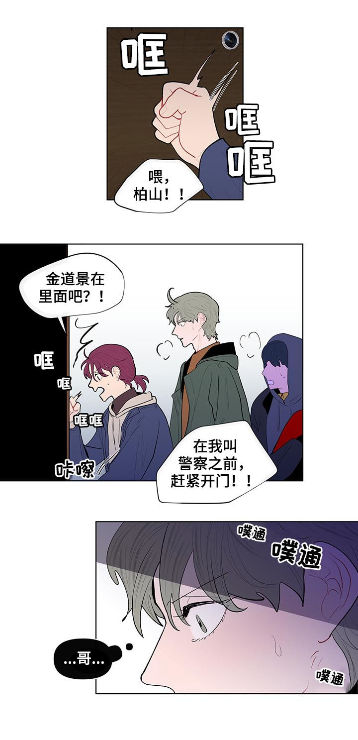 第108章：莽夫9