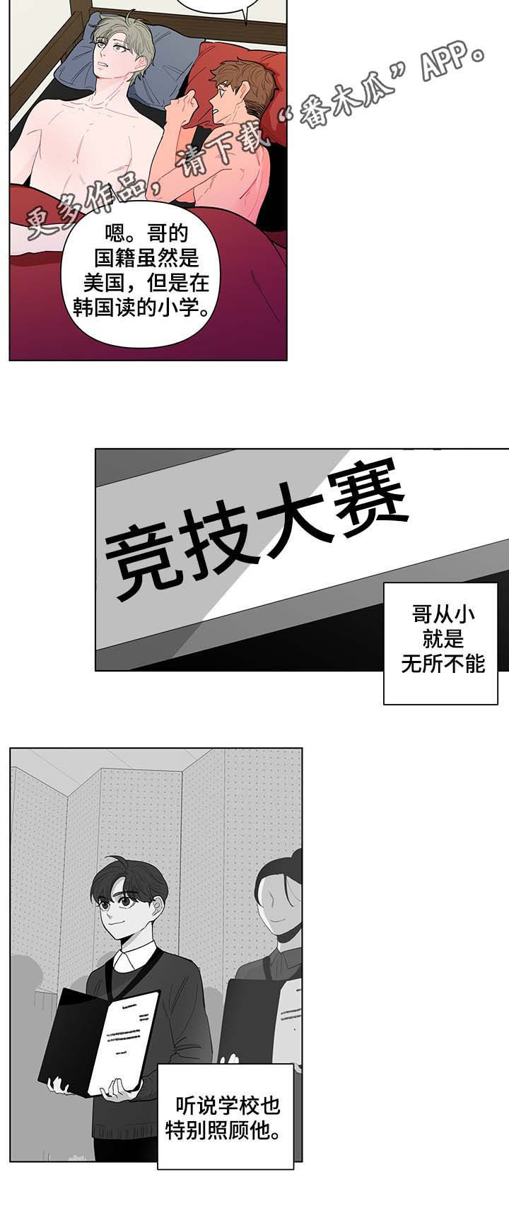 第123章：恶趣味1