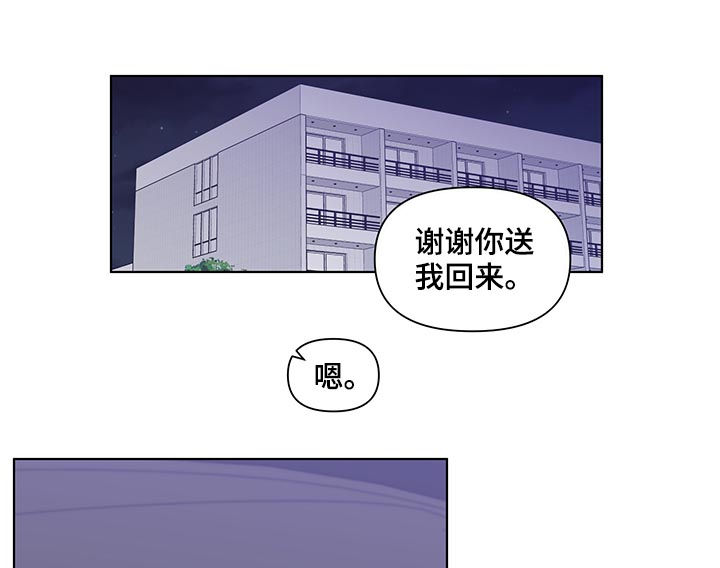 第168章：【第二季】有人在看着我5