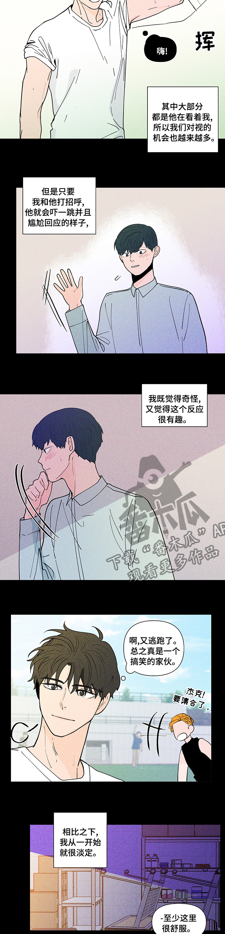 第229章：【第二季】学习小组1