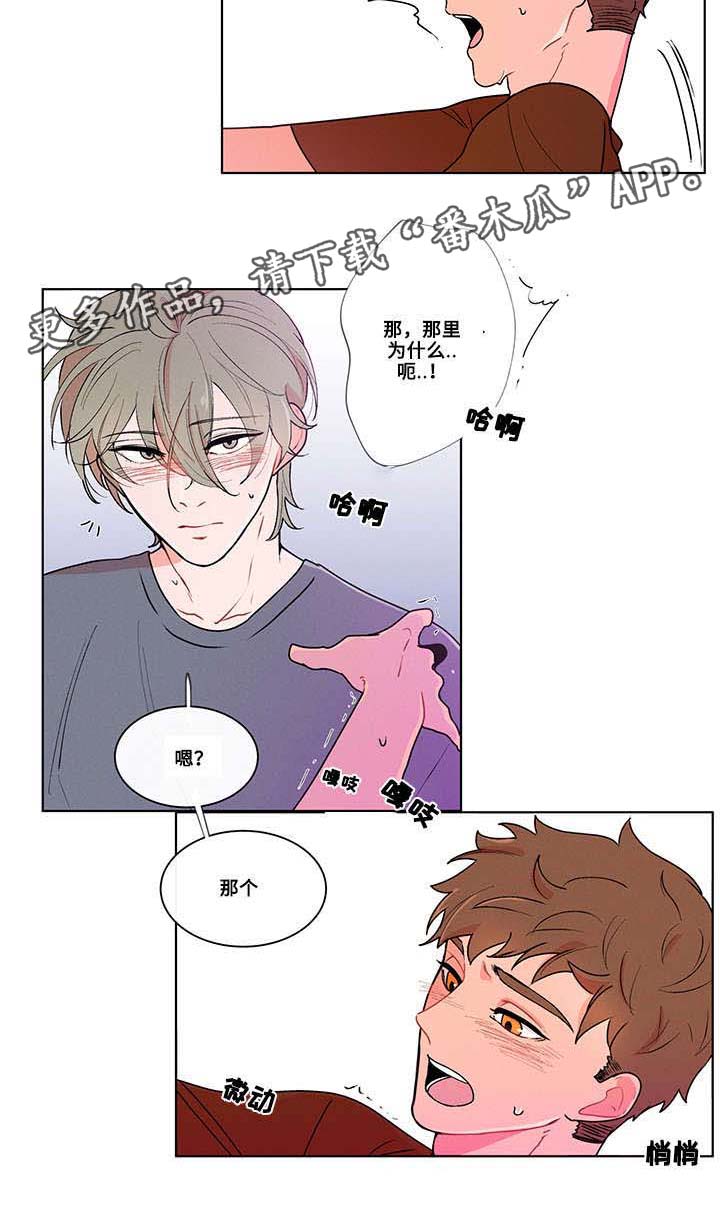 第7章：梦4