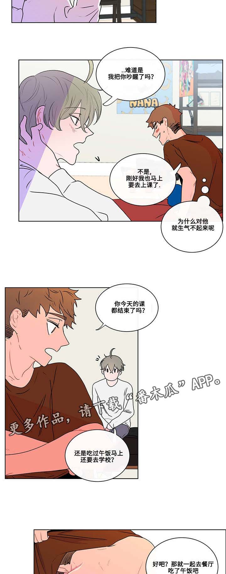 第7章：梦10
