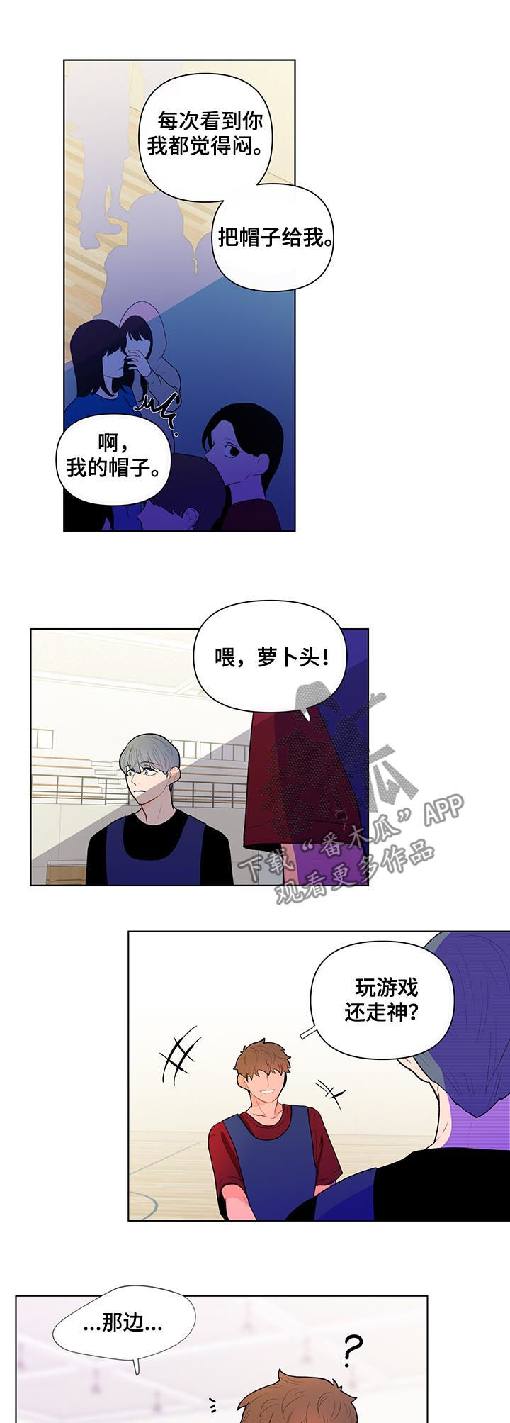 第57章：介意8