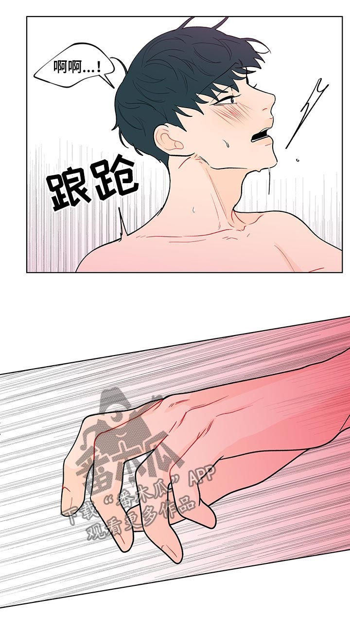 第179章：【第二季】使不上劲5