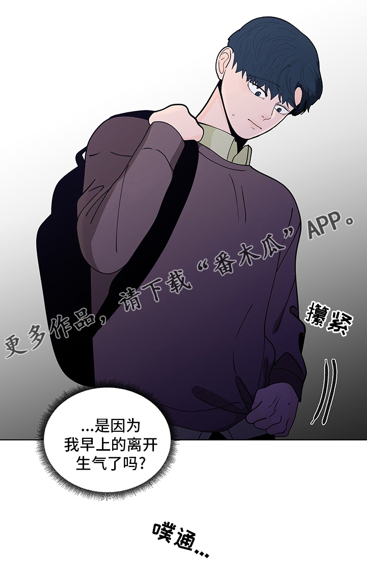 第245章：【第二季】对视22